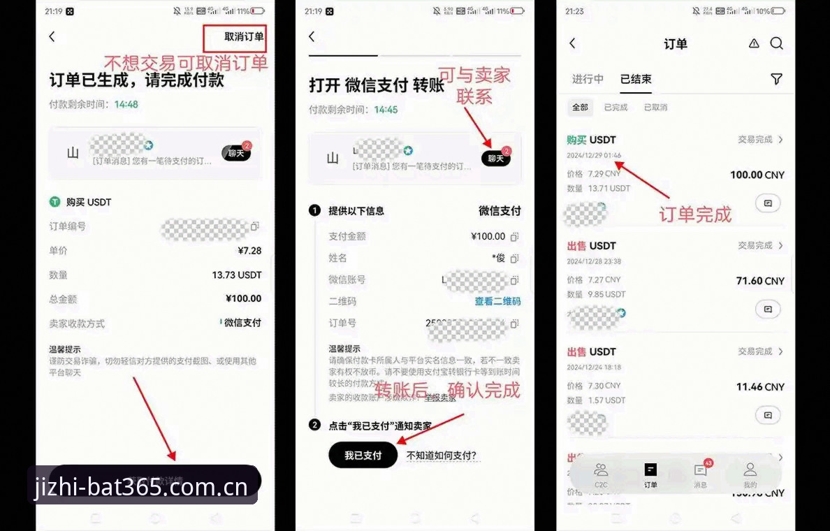 bat365体育投注iOS版安装教程：从下载到充值投注的完整操作指南