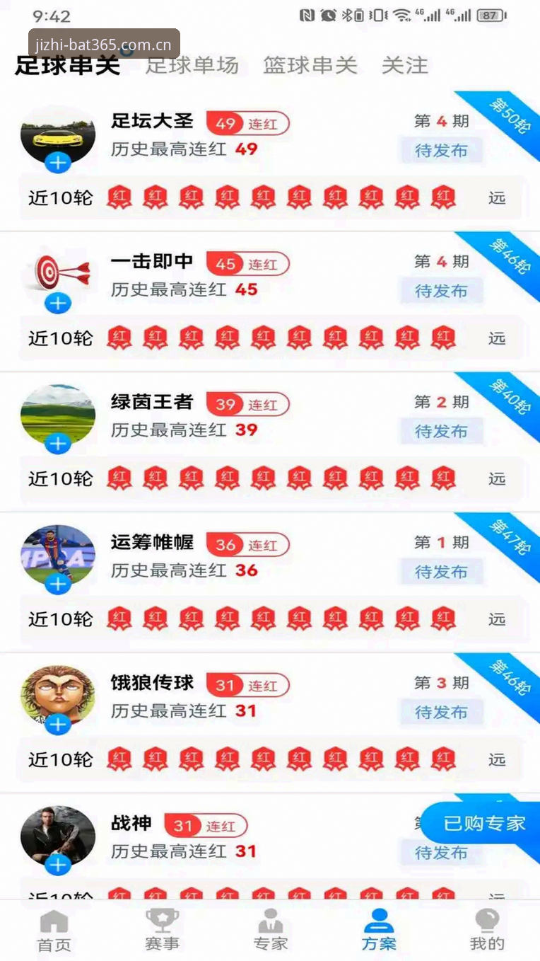 bat365体育平台实用指南：从登录入口到极致竞趣体验