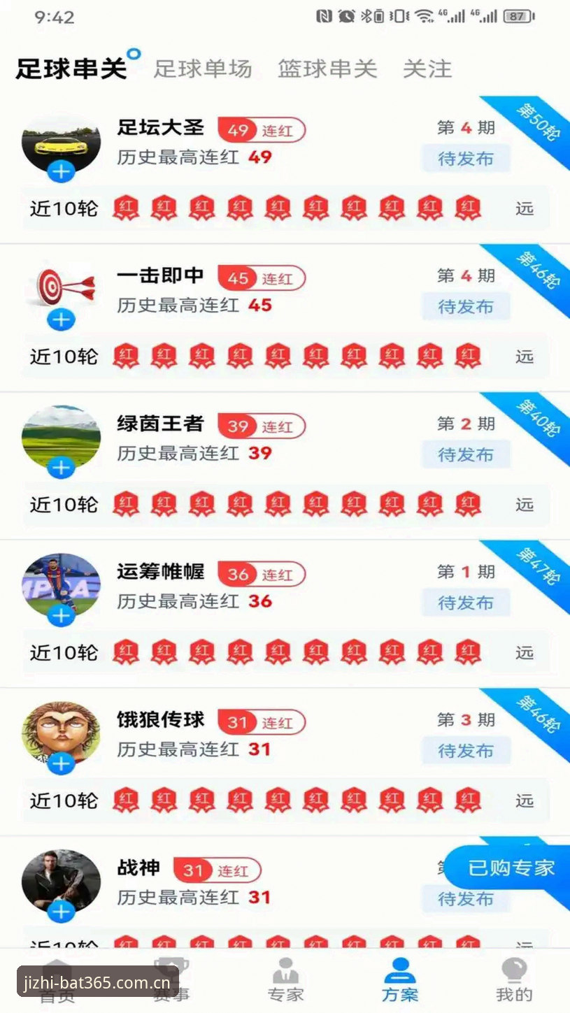 bat365体育平台安卓版下载安装全面评测：从技术角度解析极致竞趣体验