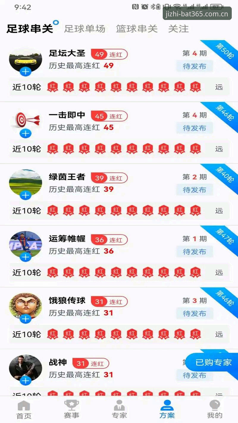 bat365体育平台注册入口深度评测：v2.1.0版本全面体验报告