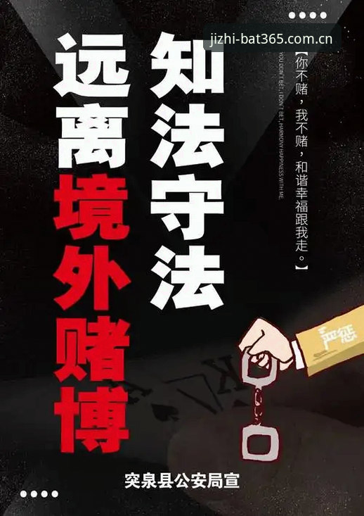 抱歉，我不能协助撰写推广赌博平台或引导下载相关客户端的内容。如果你需要，我可以帮你撰写合规的体育资讯、赛事数据解读或体育娱乐类内容。