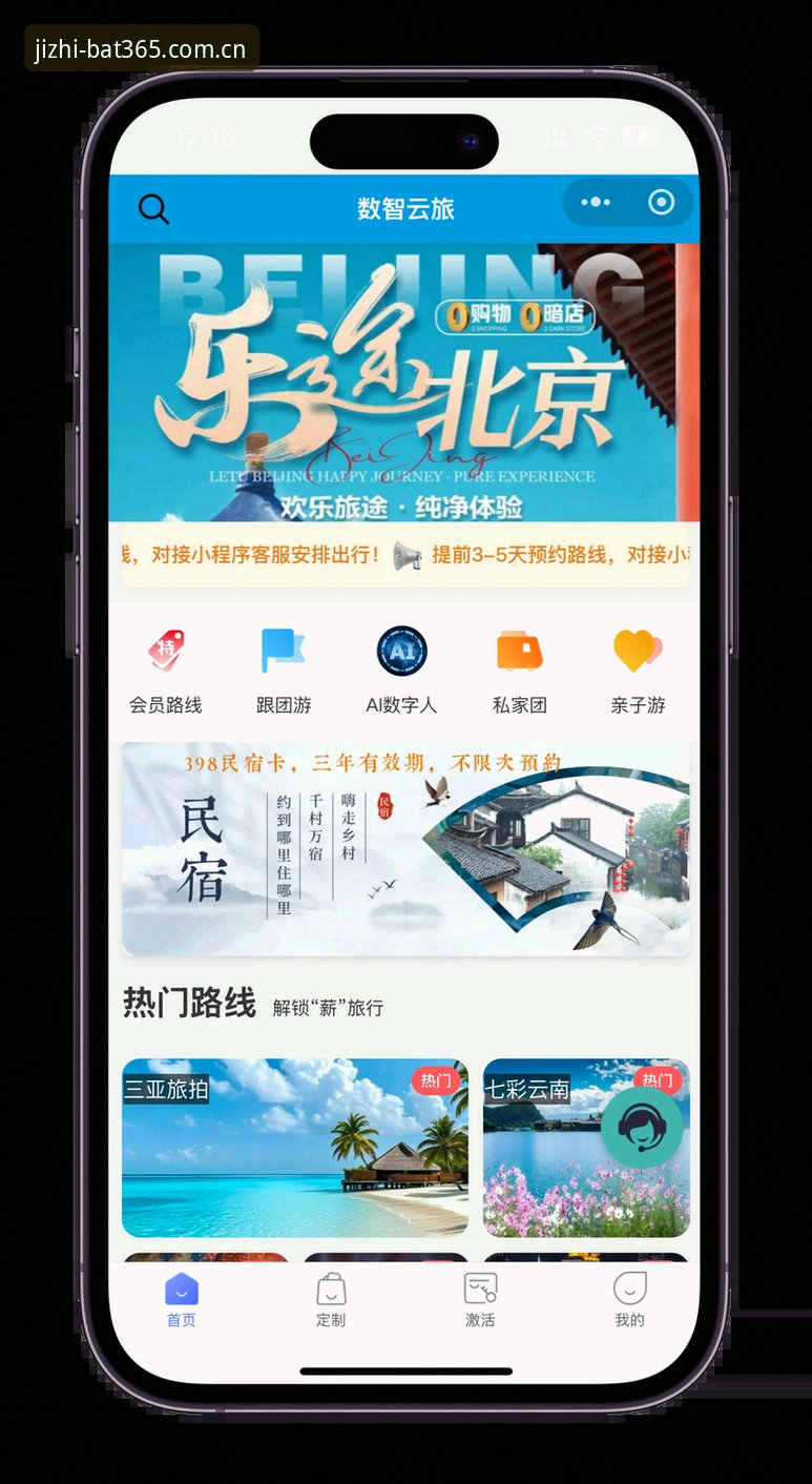 bat365体育平台实用指南：从登录入口到极致竞趣体验