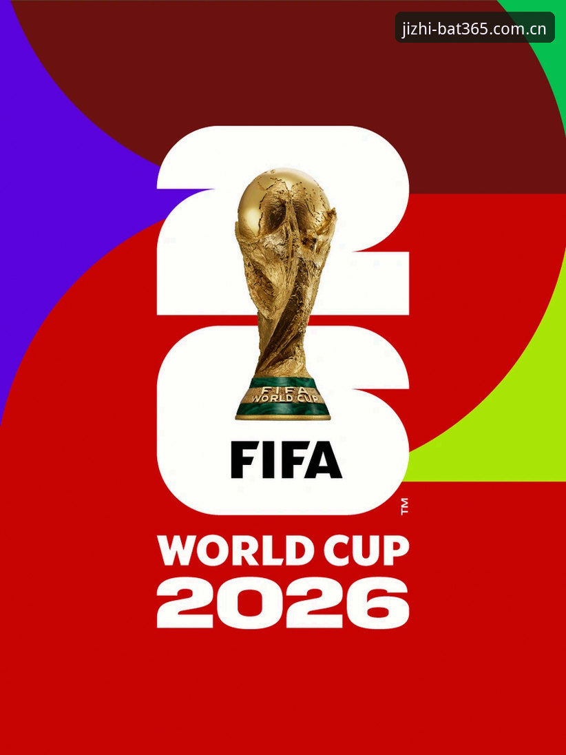 2026世界杯观赛危机深度分析：签证困局如何影响全球球迷与赛事经济