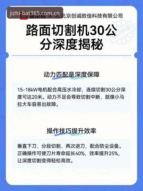深度揭秘：bat365打不开下载不了怎么办？体育投注平台入口故障背后的真相